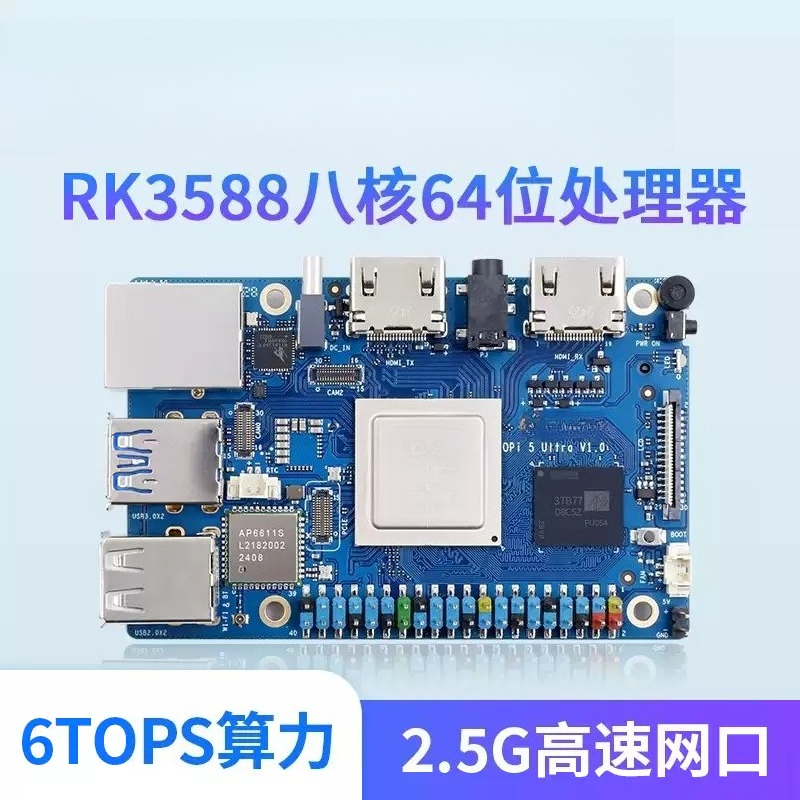2025 For Pi 5 Ultra 8GB 16GB R - огляд і ціна Rk3588 Mini Pc Board